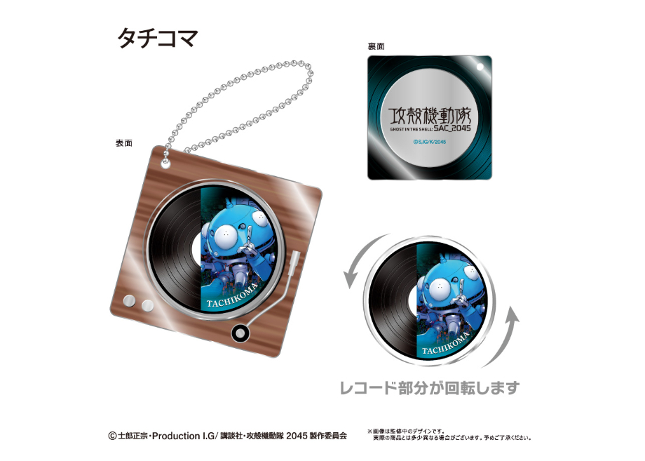 WE CAN DO IT! 攻殻機動隊ネタ　ミニマルテクノ　レコード 攻殻機動隊ゲームサントラ、2枚組LP＆ピクチャー盤12/18再発