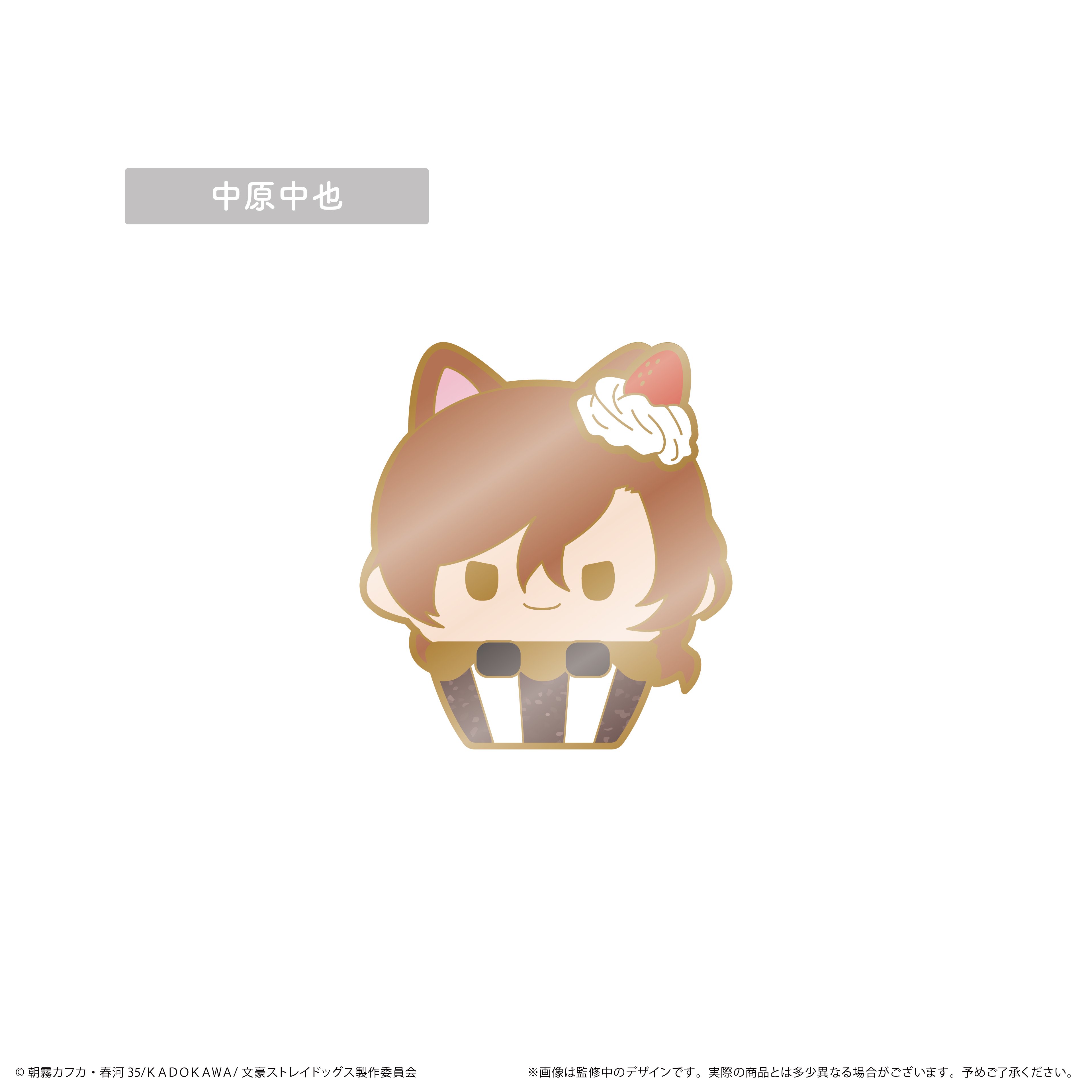 文豪ストレイドッグス カップケーキたぴピンズ | TAPIOCA online shop