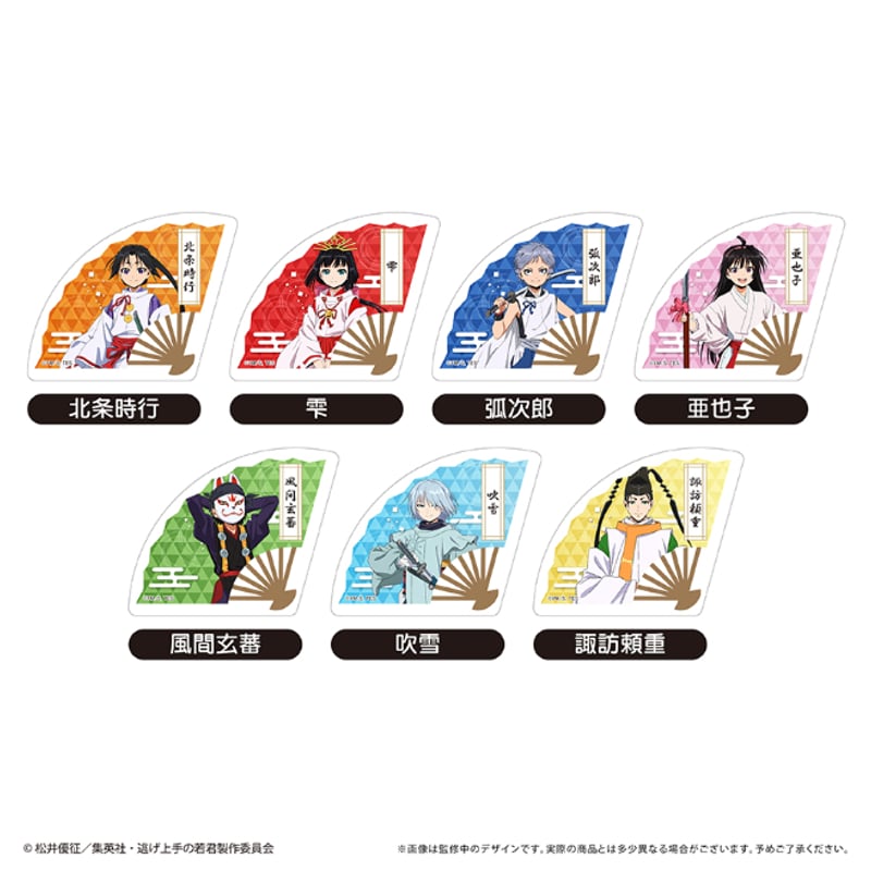 逃げ上手の若君 扇子型アクリルブロックコレクション | TAPIOCA