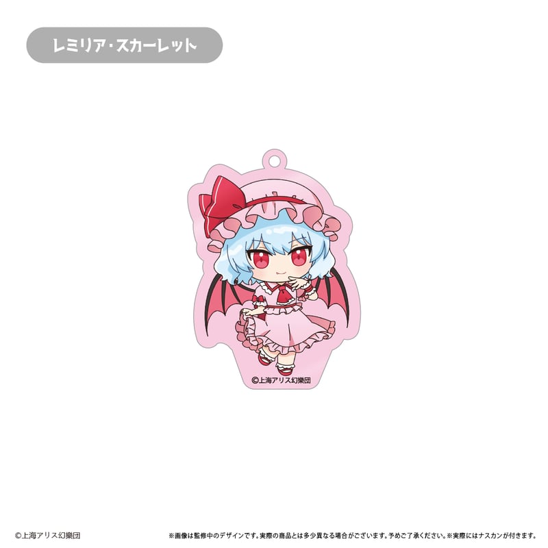 東方Project アクリルキーホルダー | TAPIOCA online shop｜アニメグ