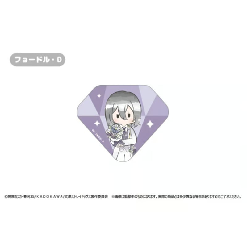 文豪ストレイドッグス レトロちっく缶バッジ お花Ver. | TAPIOCA