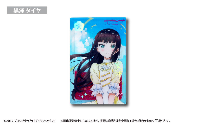 ラブライブ！サンシャイン!! グリッターアクリルブロック | TAPIOCA