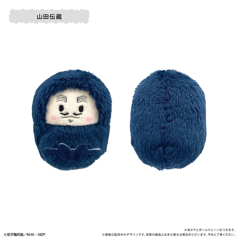 忍たま乱太郎 くるみたぴぬい Vol.5 | TAPIOCA online shop 忍たま乱太郎 くるみたぴぬい Vol.5 | TAPIOCA online shop