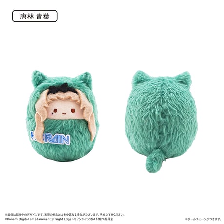 シャインポスト　くるみたぴぬい Vol.2