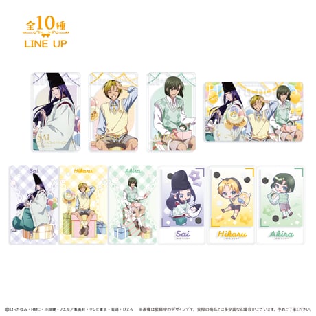 CATEGORY ヒカルの碁 | TAPIOCA online shop｜アニメグッズの公式通