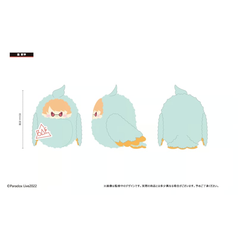 Paradox Live くるみたぴぬい Vol.1 | TAPIOCA online shop