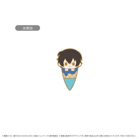 文豪ストレイドッグス　アイスたぴピンズ Vol.1