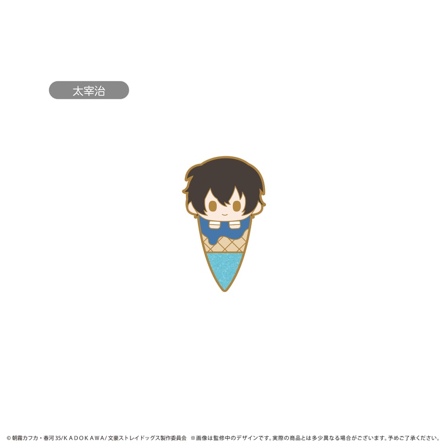 666c12b5d2ff8f0001ae87a8