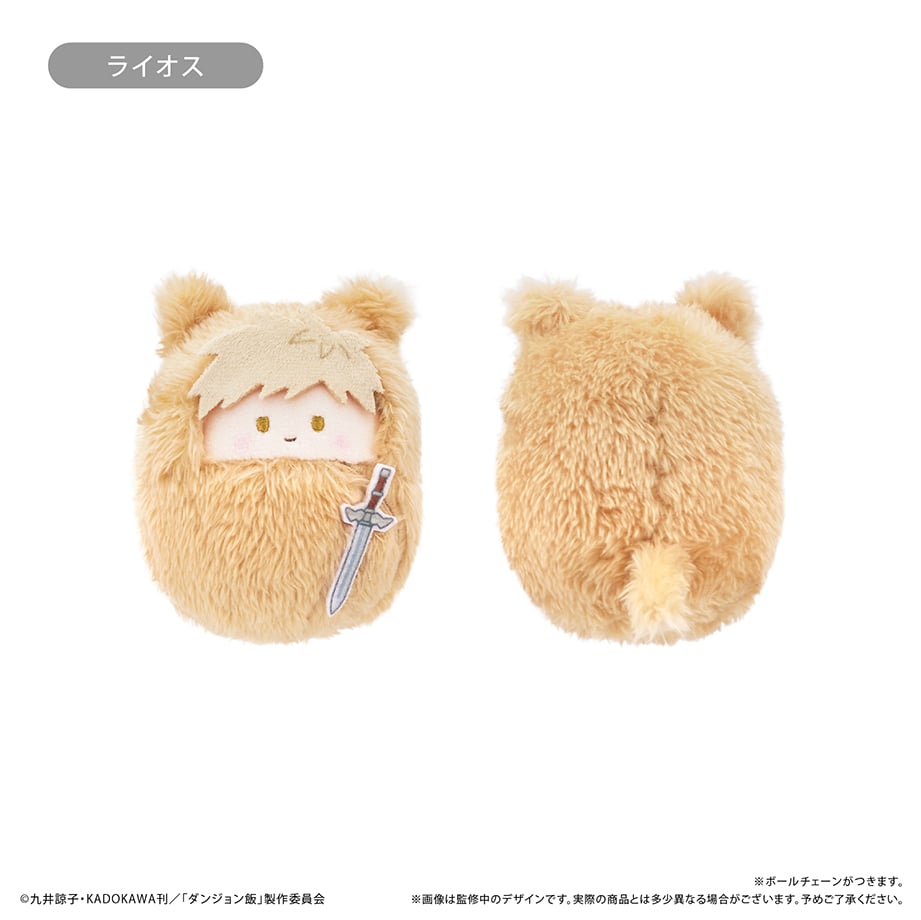ダンジョン飯 くるみたぴぬい | TAPIOCA online shop｜アニメグッズの