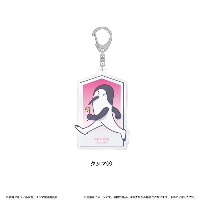 クジマ歌えば家ほろろ アクリルキーホルダー | TAPIOCA online shop