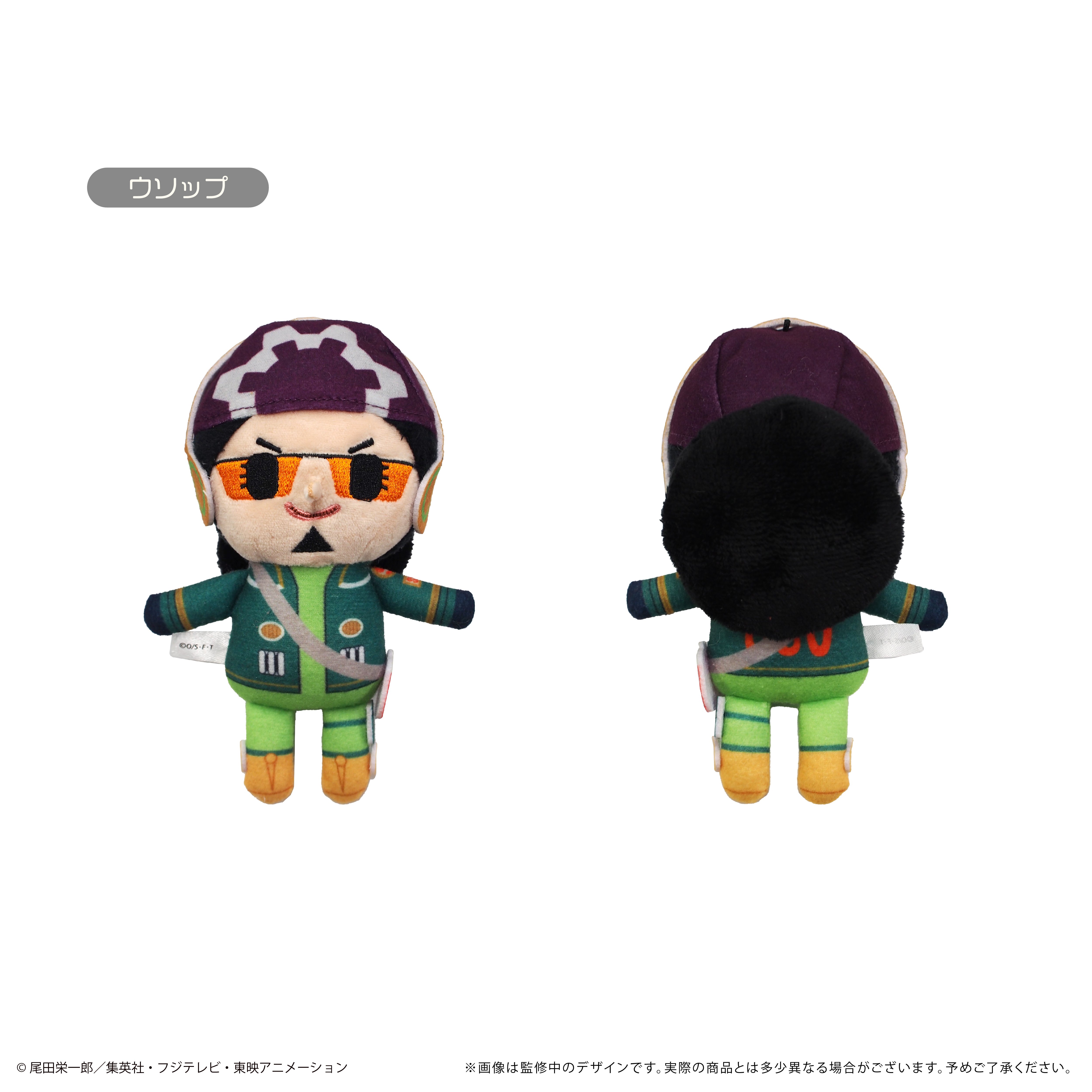 ONE PIECE ぷちふわぬいぐるみVol.7 | TAPIOCA online shop｜