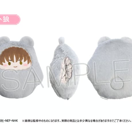 カードキャプターさくら クリアカード編　くるみたぴぬい枕