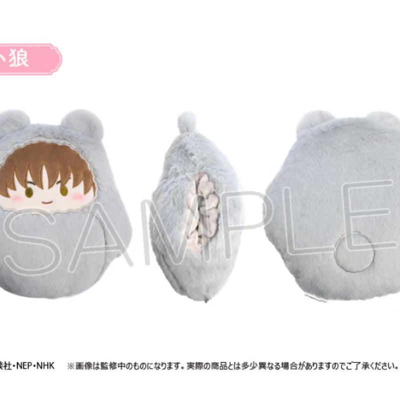 カードキャプターさくら クリアカード編 くるみたぴぬい枕