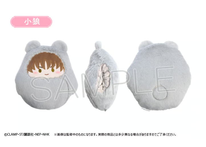 カードキャプターさくら　寝具セット Amazon.co.jp: カードキャプターさくら 木之本桜 布団カバー