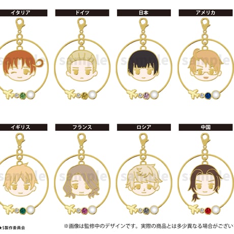 CATEGORY ヘタリア World ☆ Stars | TAPIOCA online sh