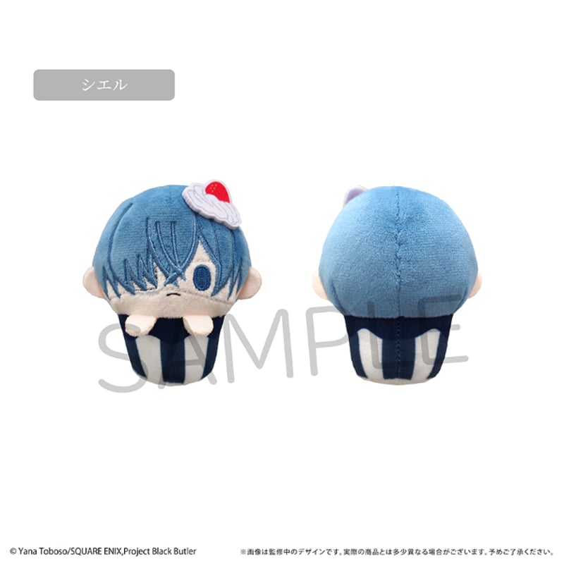 黒執事 -寄宿学校編- カップケーキたぴぬい | TAPIOCA online shop