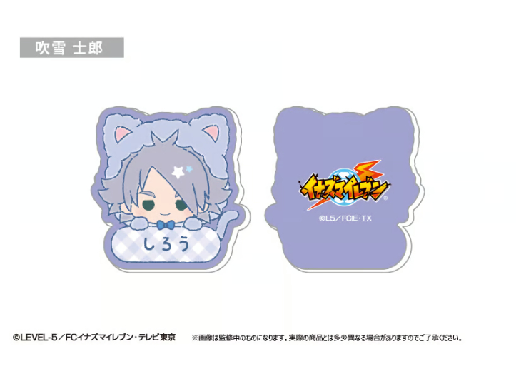 イナズマイレブン おなまえクリップ Vol.2 | TAPIOCA online shop｜ア
