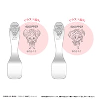 ONE PIECE　アイスクリームスプーン チョッパー