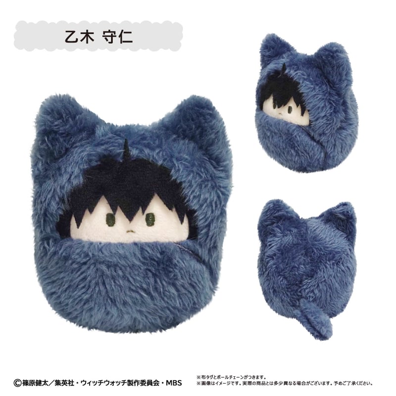 CHOIぐるみ FuRyu Ensemble Stars Kohaku Oukawa Plush Doll Crazy:B Nui