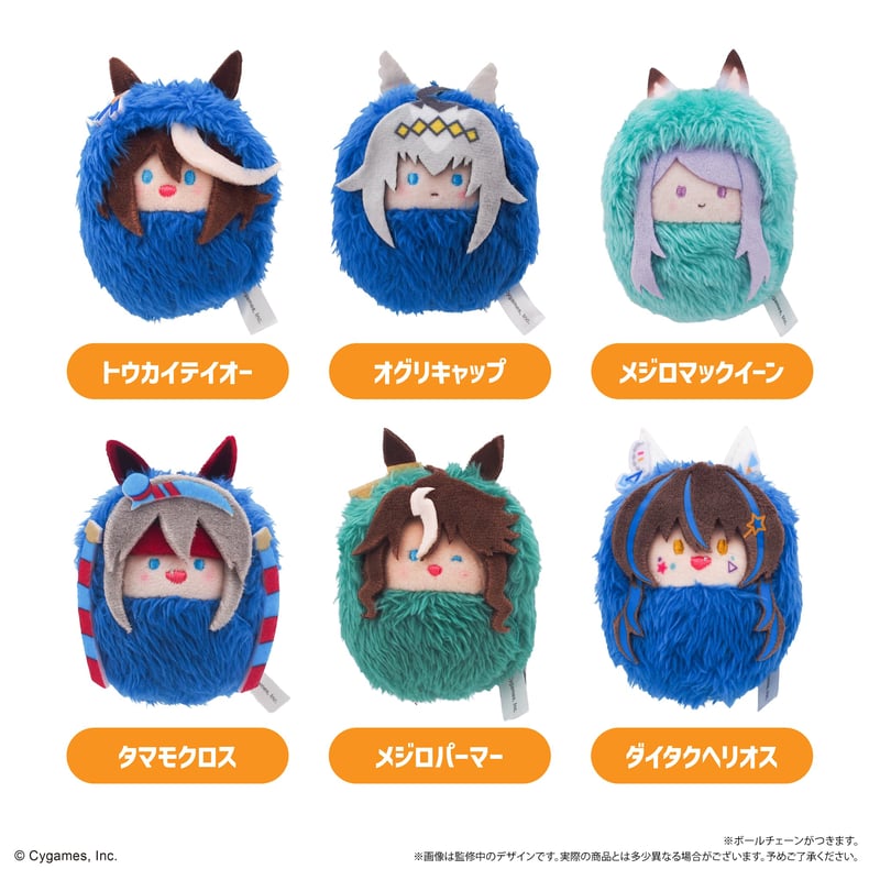 ウマ娘 プリティーダービー くるみたぴぬい Vol.1 | TAPIOCA