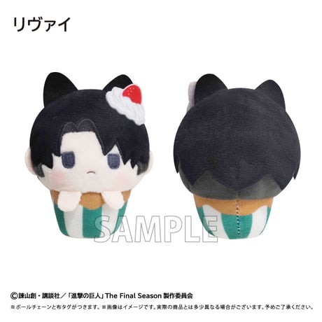 進撃の巨人　カップケーキたぴぬい