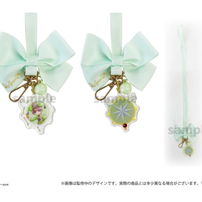 カードキャプターさくら クリアカード編 リボンネックストラップ