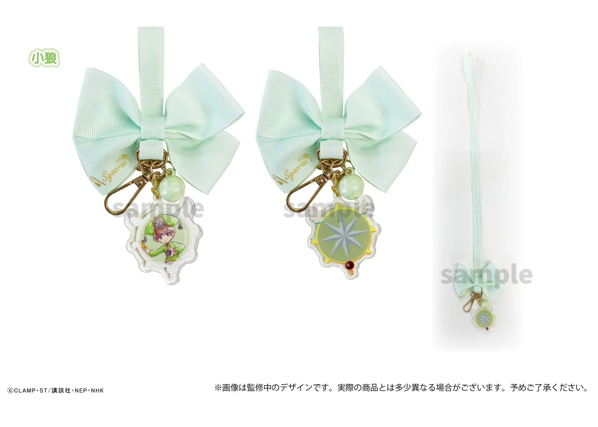 さくらのストラップペン 全3種セット CLAMP展 ふさがっ 後期 HQOCNFXJ 