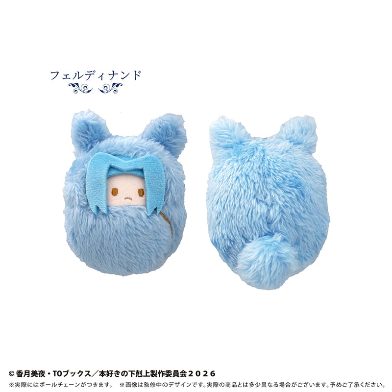 本好きの下剋上 領主の養女 くるみたぴぬい | TAPIOCA online shop