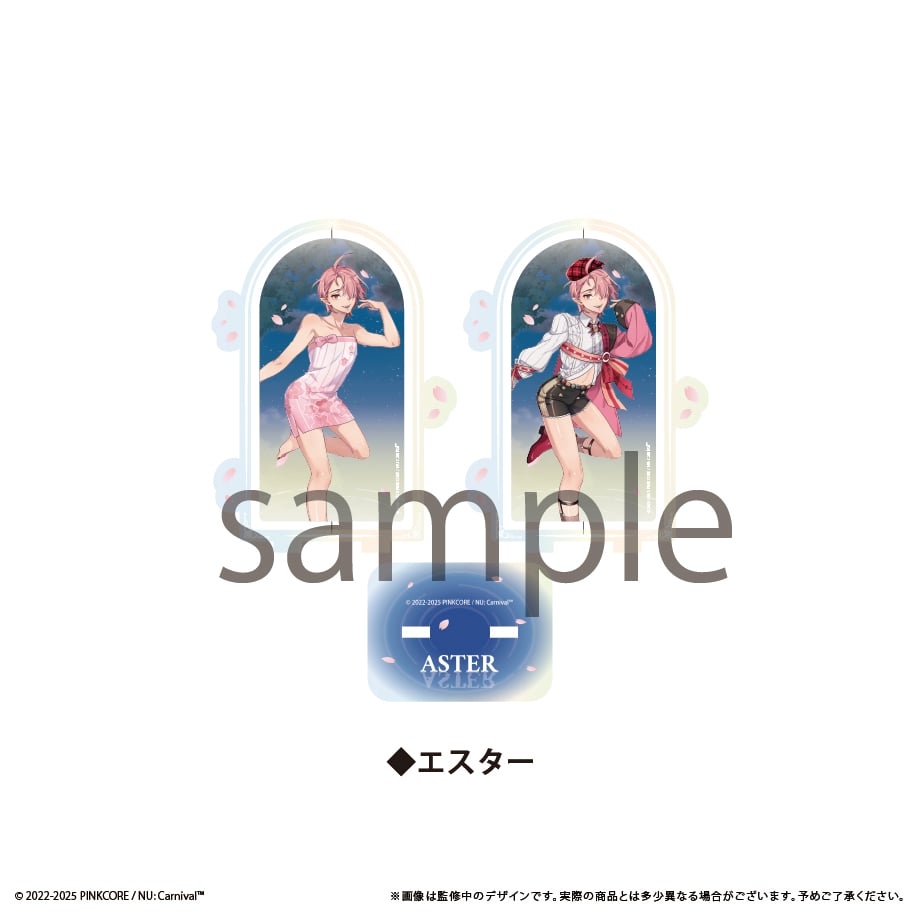 NU: カーニバル 回転アクリルスタンドvol.1 | TAPIOCA online shop