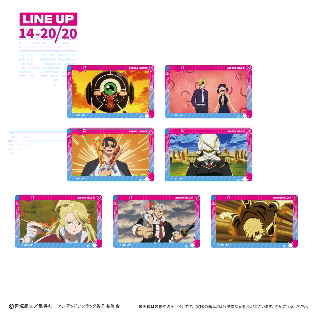 アンデッドアンラック クリアカードコレクション | TAPIOCA online