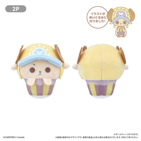 CHOPPER’s カップケーキたぴぬい