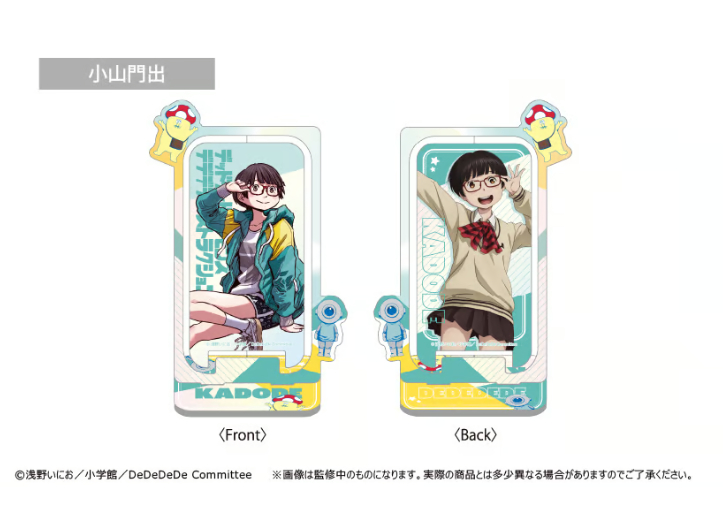 デデデデ 回転アクリルスタンド | TAPIOCA online shop｜アニメグッズ