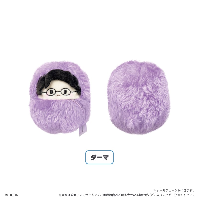 フィッシャーズ くるみたぴぬい | TAPIOCA online shop｜アニメグッズ