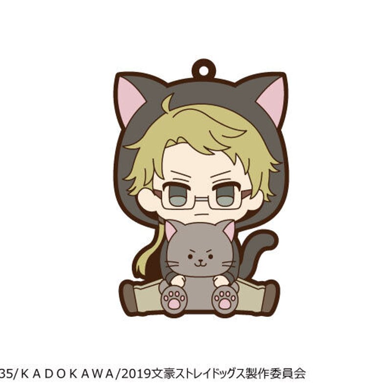 文豪ストレイドッグス だきぐるみラバーストラップ | TAPIOCA online