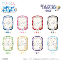 タピオカ　オリジナル　箔入り アクリルトレカケース