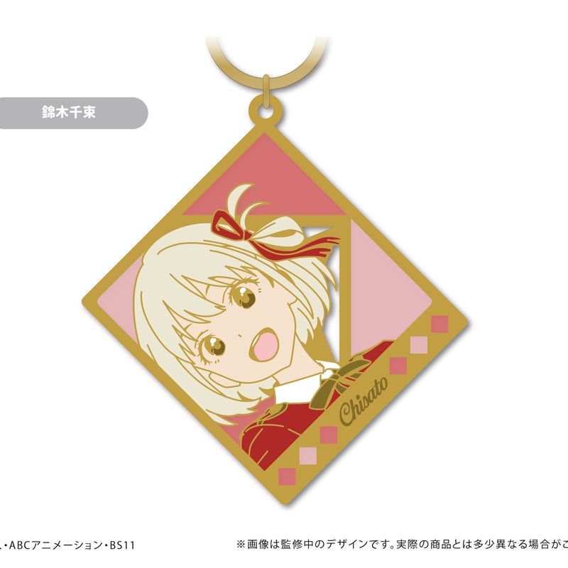 リコリス・リコイル ステンドグラス風キーチェーン | TAPIOCA online