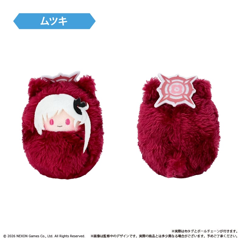 ブルーアーカイブ くるみたぴぬい Vol.1 | TAPIOCA online shop｜アニ