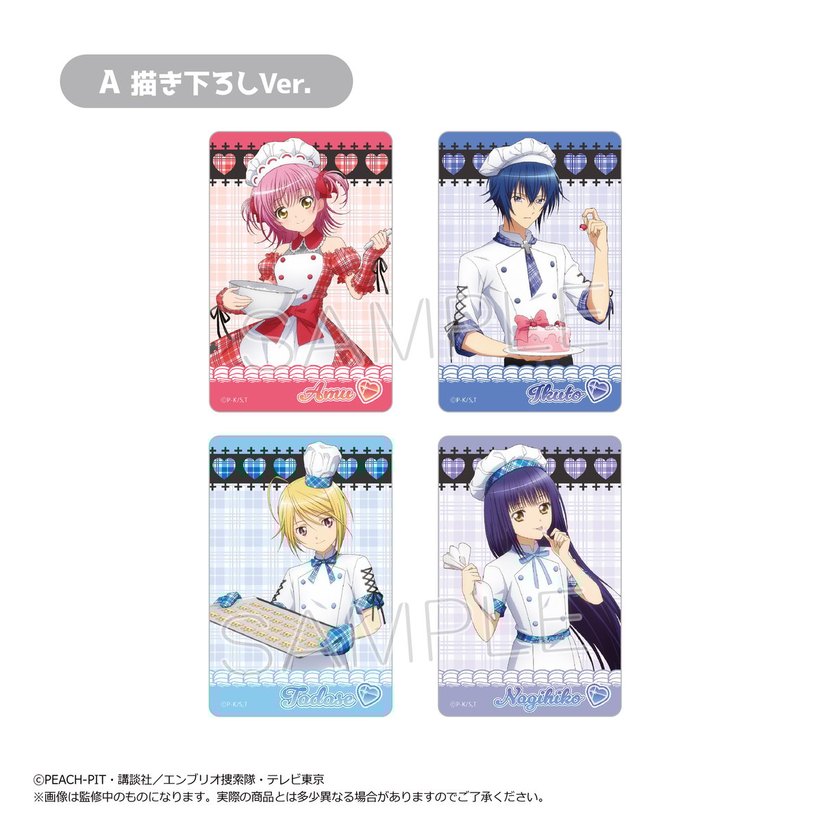 しゅごキャラ！ ステッカーセット パティシエ ver. | TAPIOCA online sh