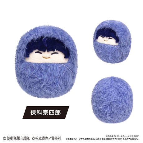 怪獣８号　くるみたぴぬい