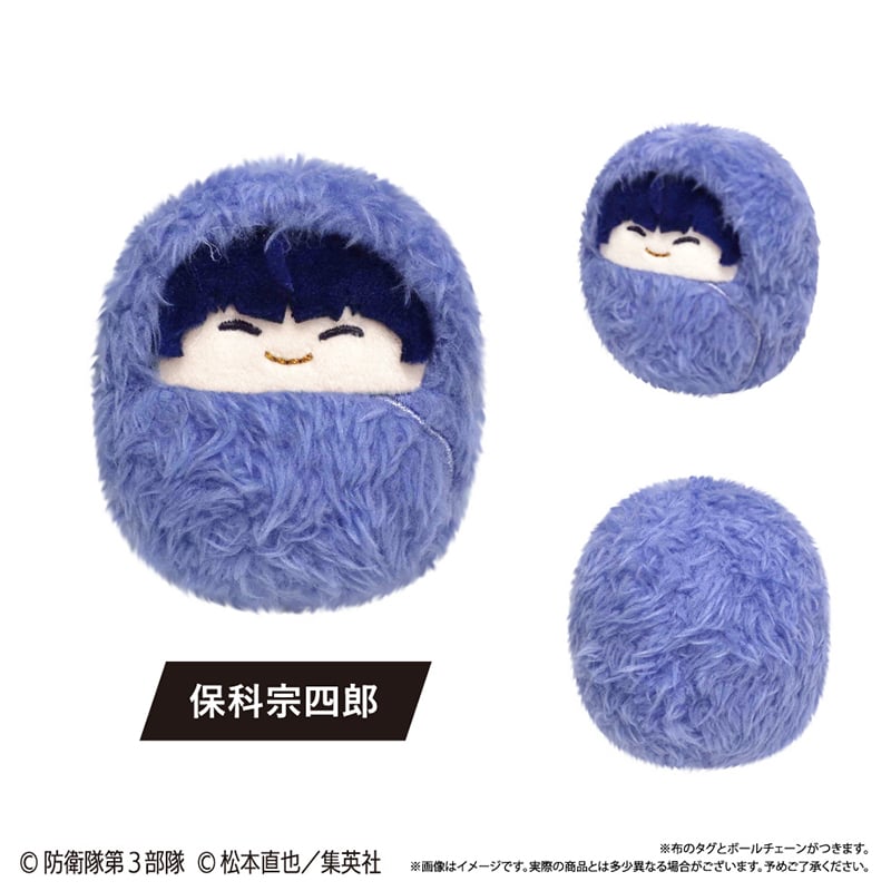 怪獣8号 くるみたぴぬい | TAPIOCA online shop｜アニメグッズの公式