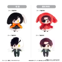 WIND BREAKER カップケーキたぴぬい | TAPIOCA online shop｜ア