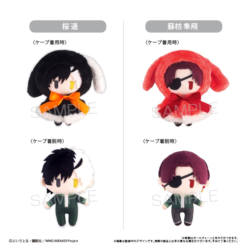 WIND BREAKER ケープたぴぬい Vol.1 | TAPIOCA online sho