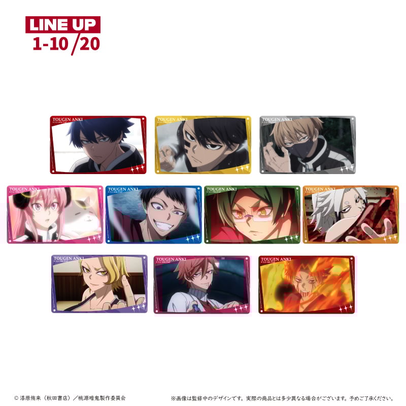 桃源暗鬼 クリアカードコレクション | TAPIOCA online shop｜アニメ