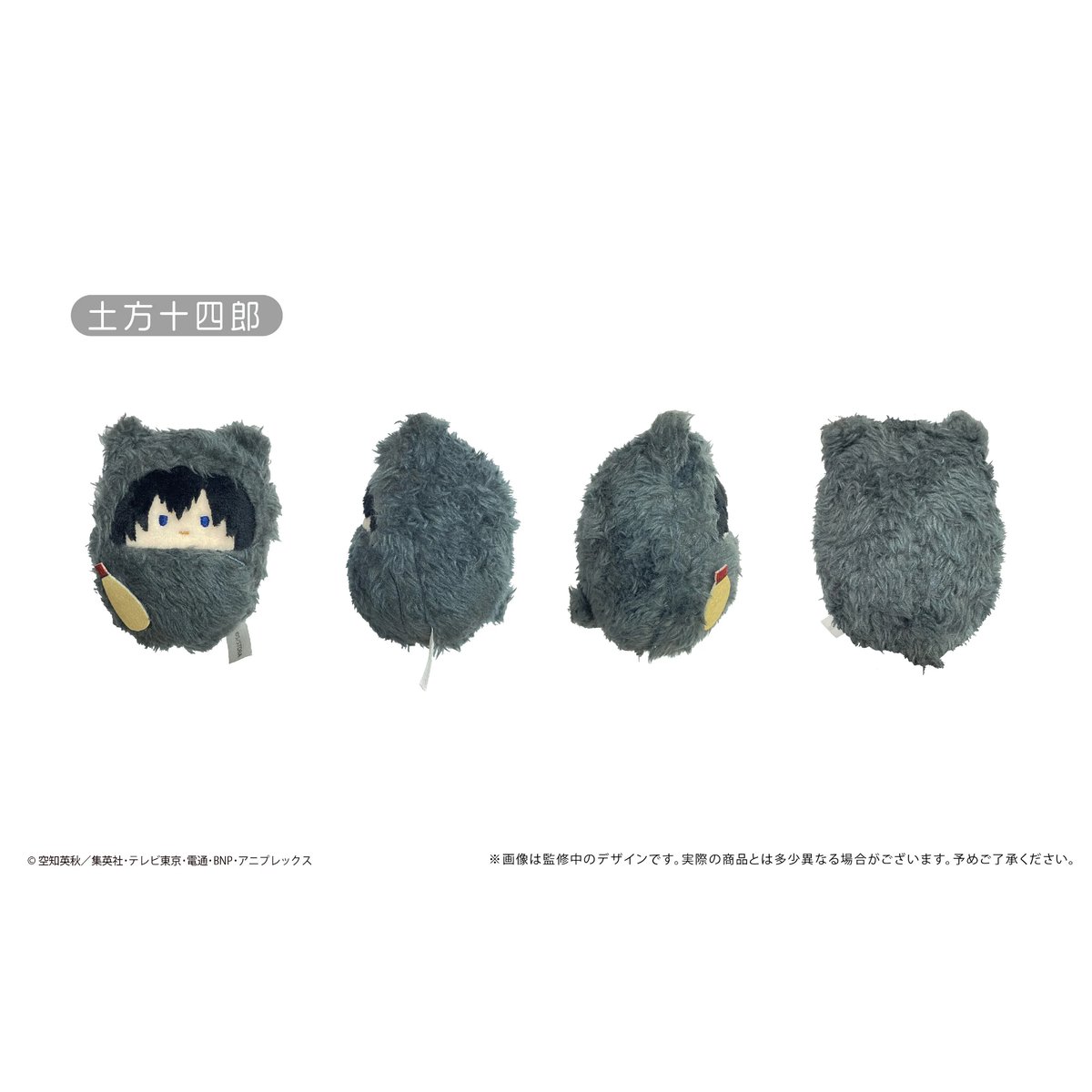 銀魂 くるみタピぬい コンプセット 銀魂 くるみたぴぬい | TAPIOCA online shop｜アニメグッズの公式通販