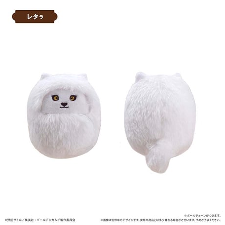 ゴールデンカムイ　くるみたぴぬいVol.1