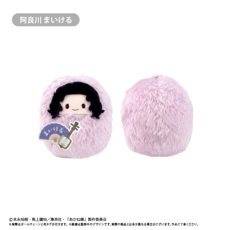 あかね噺 くるみたぴぬい Vol.2 | TAPIOCA online shop｜アニメグッズ