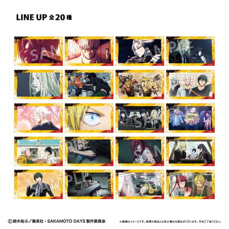SAKAMOTO DAYS　クリアカードコレクション