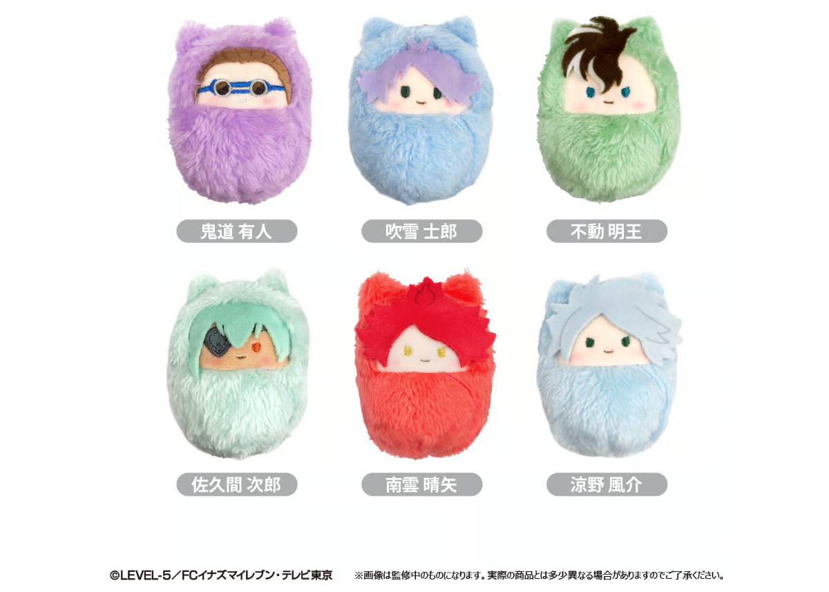 イナズマイレブン くるみたぴぬい Vol.2 | TAPIOCA online shop｜アニ