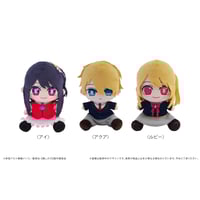 推しの子 レトロちっくアクリルキーホルダー | TAPIOCA online shop