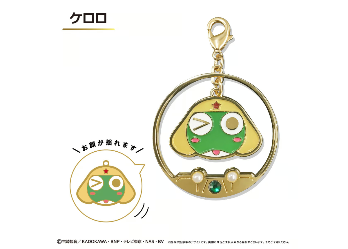 吉崎観音　ケロロ軍曹　ストラップキーホルダー　全５種 吉崎観音 ケロロ軍曹 ストラップキーホルダー 全5種